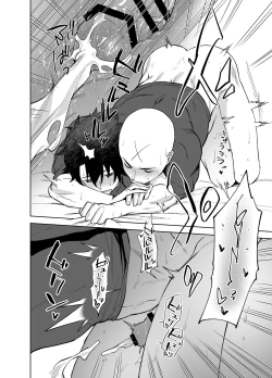 Page 25 of Bouzu to Fushidara