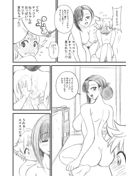 Page 7 of Tifa Neekun