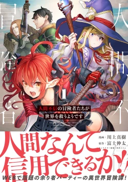 Page 105 of Futanari no Elf