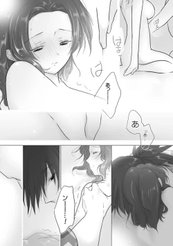 Page 4 of ぎゆしのｲﾁｬﾗﾌﾞえっちv