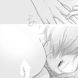 Page 8 of ぎゆしのｲﾁｬﾗﾌﾞえっちv