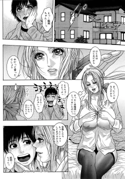 Page 162 of Watashitte Eroin desu.