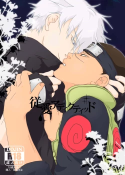 Page 1 of Juu Ai Addicted