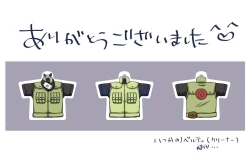 Page 36 of Juu Ai Addicted