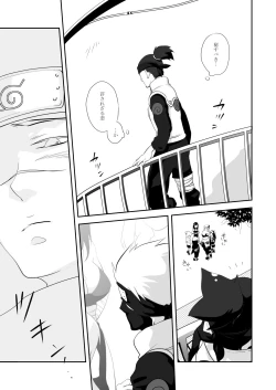 Page 5 of Juu Ai Addicted