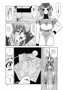 Page 10 of ARIGATO!! 2