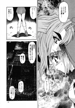 Page 11 of ARIGATO!! 2