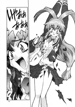 Page 15 of ARIGATO!! 2