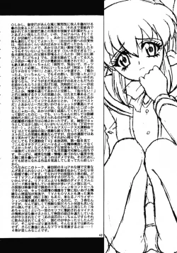 Page 47 of ARIGATO!! 2