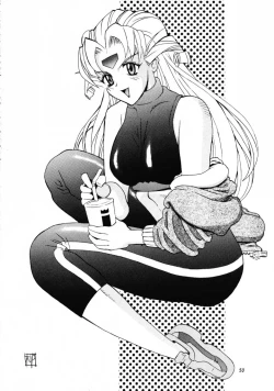 Page 49 of ARIGATO!! 2