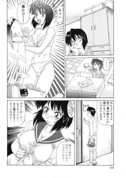 Page 145 of Beaker no Naka no Yokubou - Libido in the Beaker.