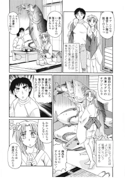 Page 91 of Beaker no Naka no Yokubou - Libido in the Beaker.