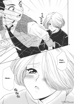 Page 49 of Chocolate Panic