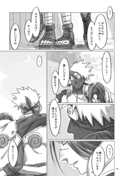 Page 10 of Hinata no Anata