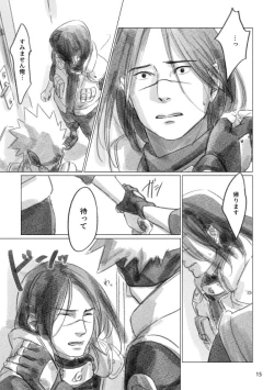 Page 14 of Hinata no Anata