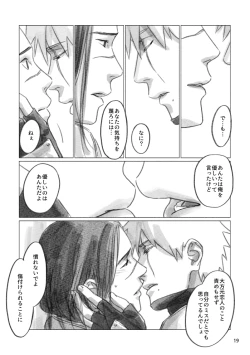 Page 18 of Hinata no Anata