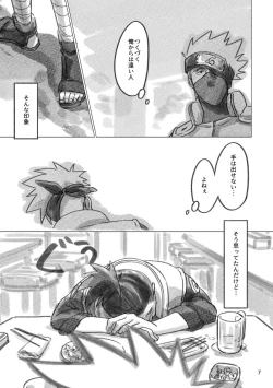 Page 6 of Hinata no Anata