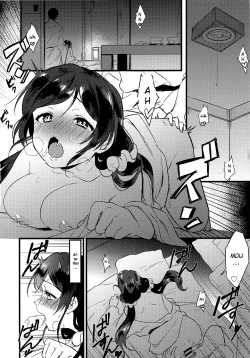 Page 22 of Tsukiyo wa Yukemuri no Naka ni