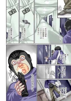 Page 148 of comic KURiBERON DUMA 2020-05 Vol. 20