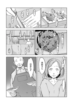 Page 190 of comic KURiBERON DUMA 2020-05 Vol. 20