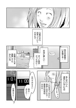 Page 192 of comic KURiBERON DUMA 2020-05 Vol. 20
