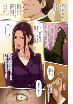 Page 19 of comic KURiBERON DUMA 2020-05 Vol. 20