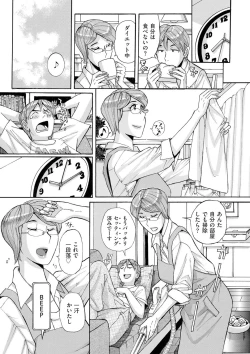 Page 27 of comic KURiBERON DUMA 2020-05 Vol. 20