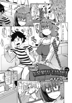 Page 63 of Zuritteku?