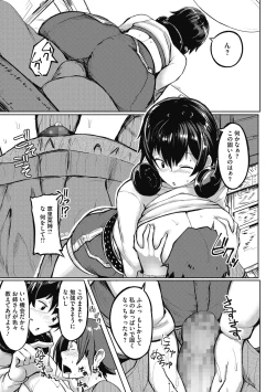 Page 89 of Zuritteku?