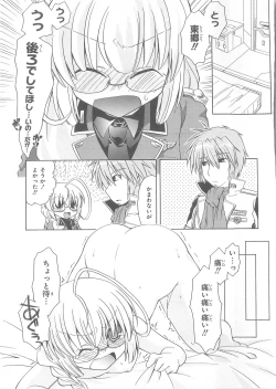 Page 128 of Daiteikoku comic Anthology vol.2