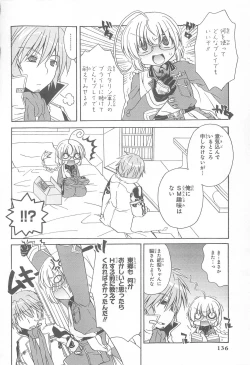 Page 137 of Daiteikoku comic Anthology vol.2