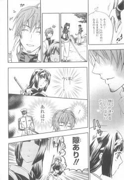 Page 23 of Daiteikoku comic Anthology vol.2