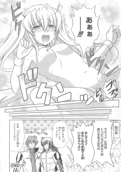 Page 55 of Daiteikoku comic Anthology vol.2