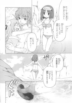 Page 57 of Daiteikoku comic Anthology vol.2