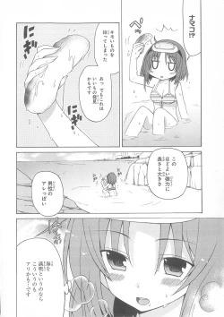 Page 59 of Daiteikoku comic Anthology vol.2