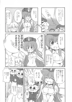 Page 75 of Daiteikoku comic Anthology vol.2