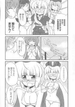 Page 77 of Daiteikoku comic Anthology vol.2