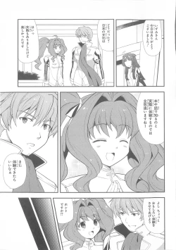 Page 86 of Daiteikoku comic Anthology vol.2