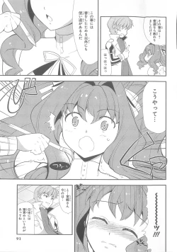 Page 92 of Daiteikoku comic Anthology vol.2