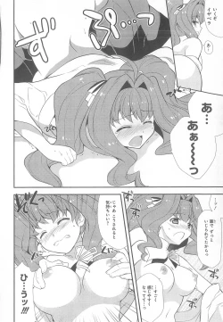 Page 97 of Daiteikoku comic Anthology vol.2