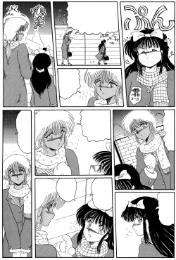 Page 129 of Moon Revenge] Maso to Irezumi