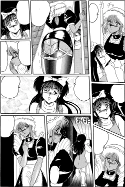 Page 134 of Moon Revenge] Maso to Irezumi