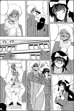 Page 160 of Moon Revenge] Maso to Irezumi