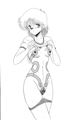 Page 25 of Moon Revenge] Maso to Irezumi