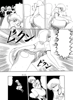 Page 44 of Moon Revenge] Maso to Irezumi