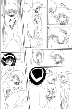 Page 55 of Moon Revenge] Maso to Irezumi