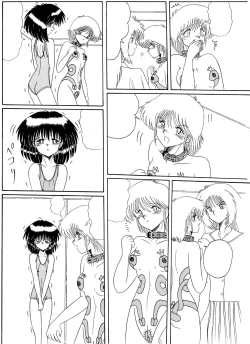 Page 57 of Moon Revenge] Maso to Irezumi