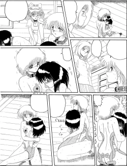 Page 86 of Moon Revenge] Maso to Irezumi