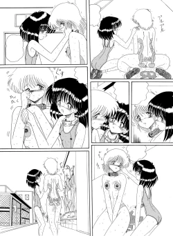 Page 98 of Moon Revenge] Maso to Irezumi