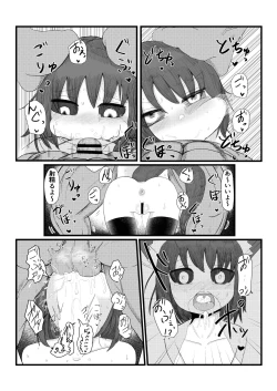 Page 21 of Chinkasu x Hamigaki Fella x SeGero x Hana kara Semen Goudou